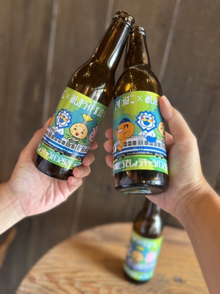 0904公開_三島ビール.jpg