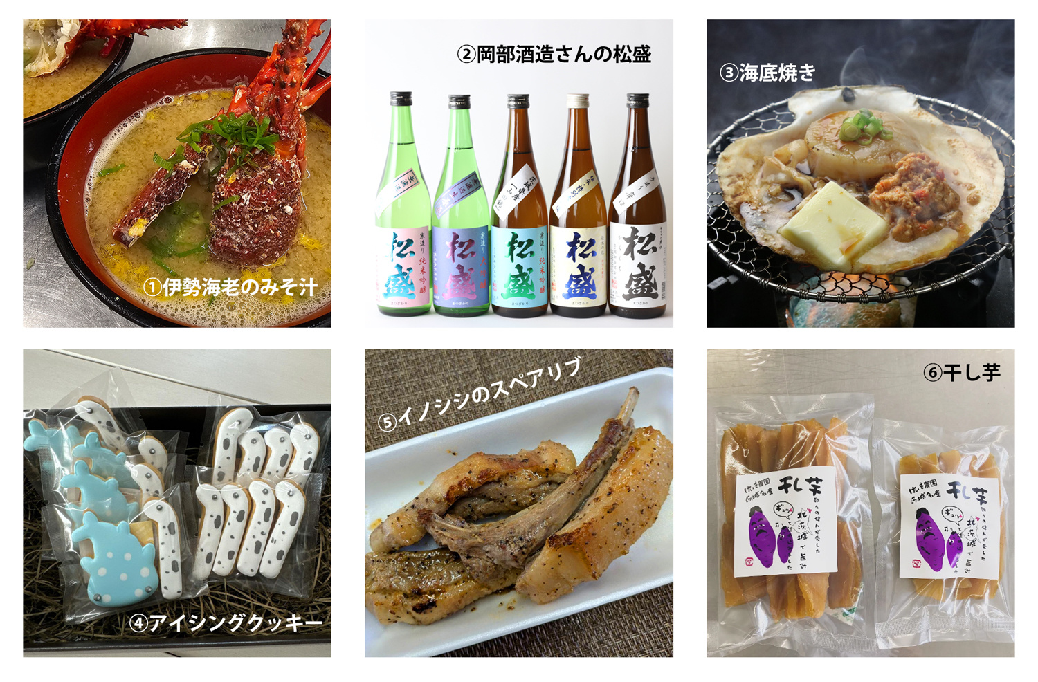 0904北茨城_グルメ2.jpg