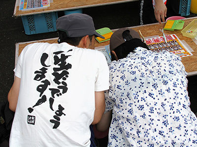 写真
