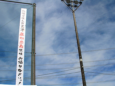 写真