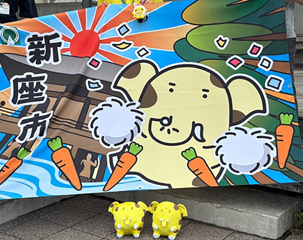 新座000.jpg