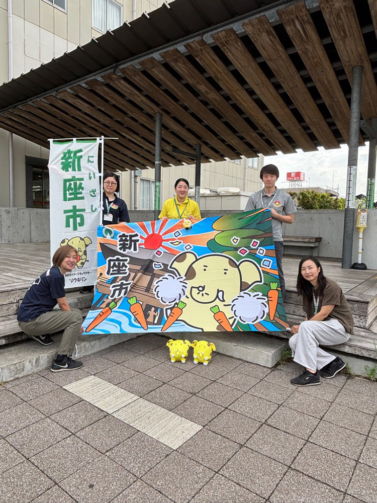 新座001.jpg