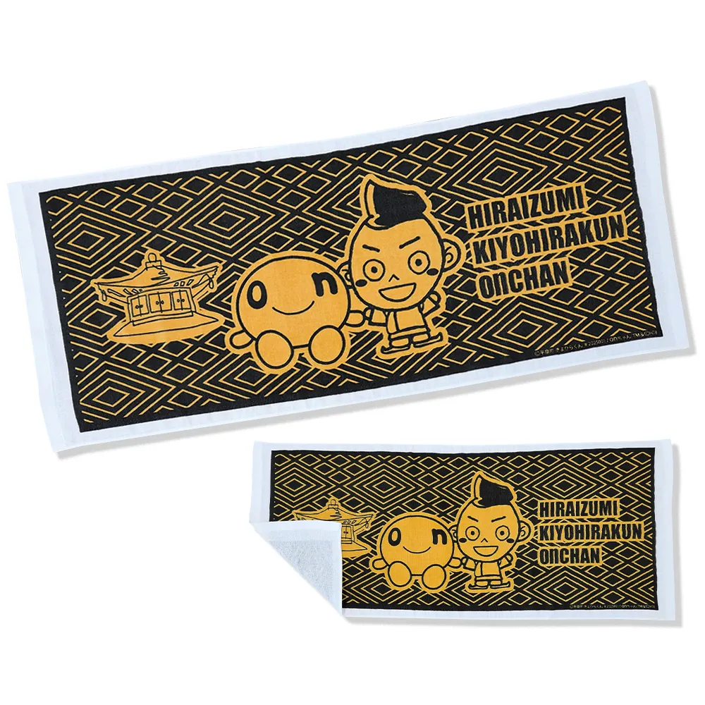 DC2025 きよひらくんとonちゃんタオル