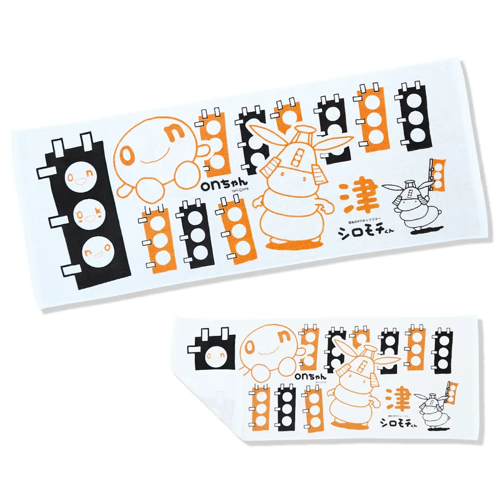 DC2025 シロモチくんとonちゃんタオル