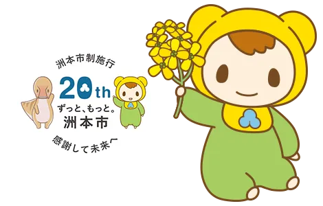 2025 水曜どうでしょうCARAVAN