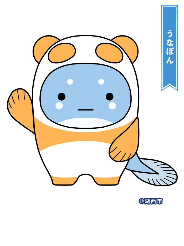 静岡県　キャラクター