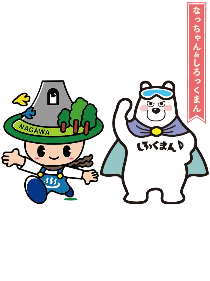 長野県　キャラクター