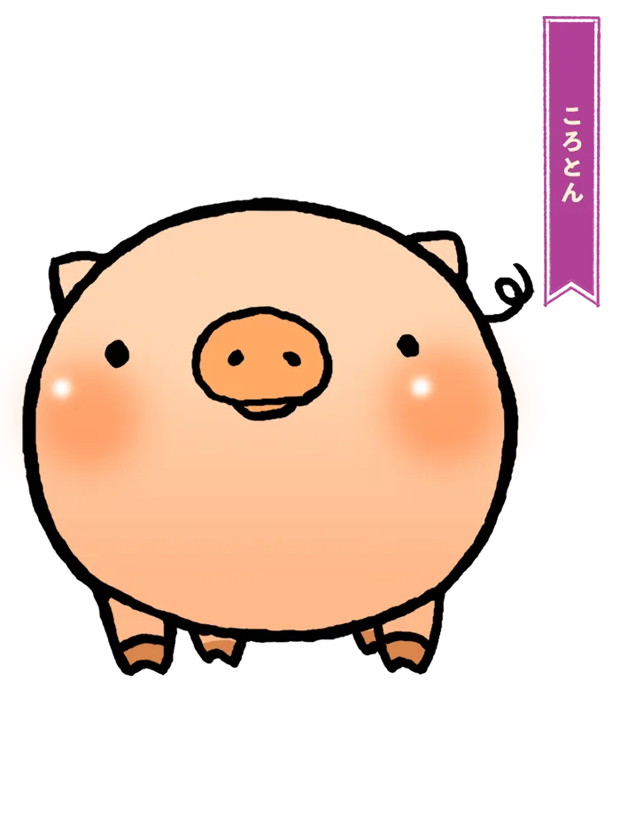 群馬県　キャラクター