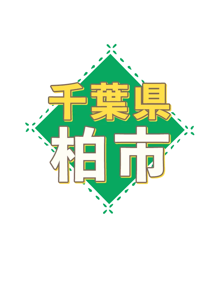 千葉県　画像