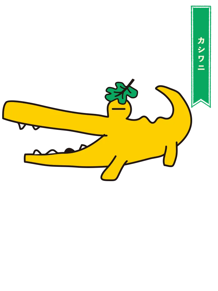 千葉県　キャラクター