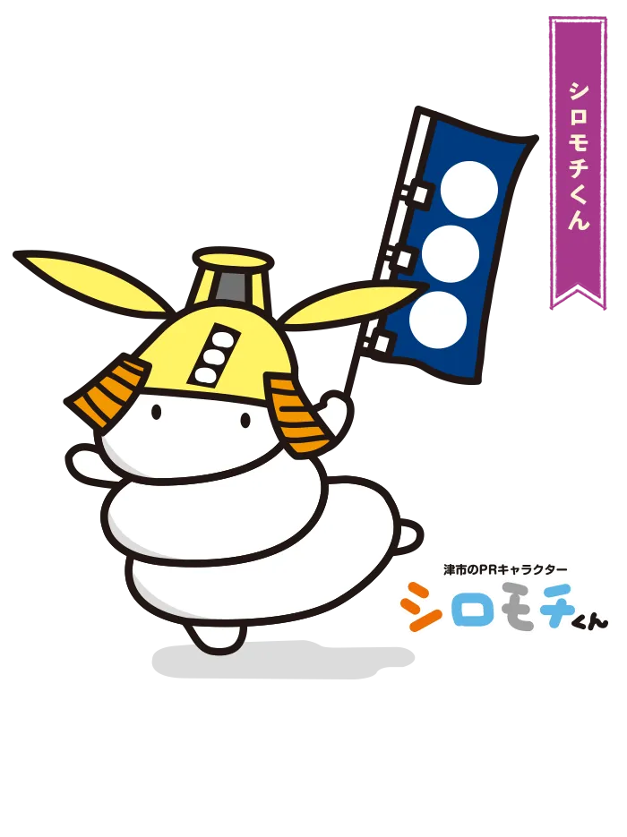 三重県　キャラクター