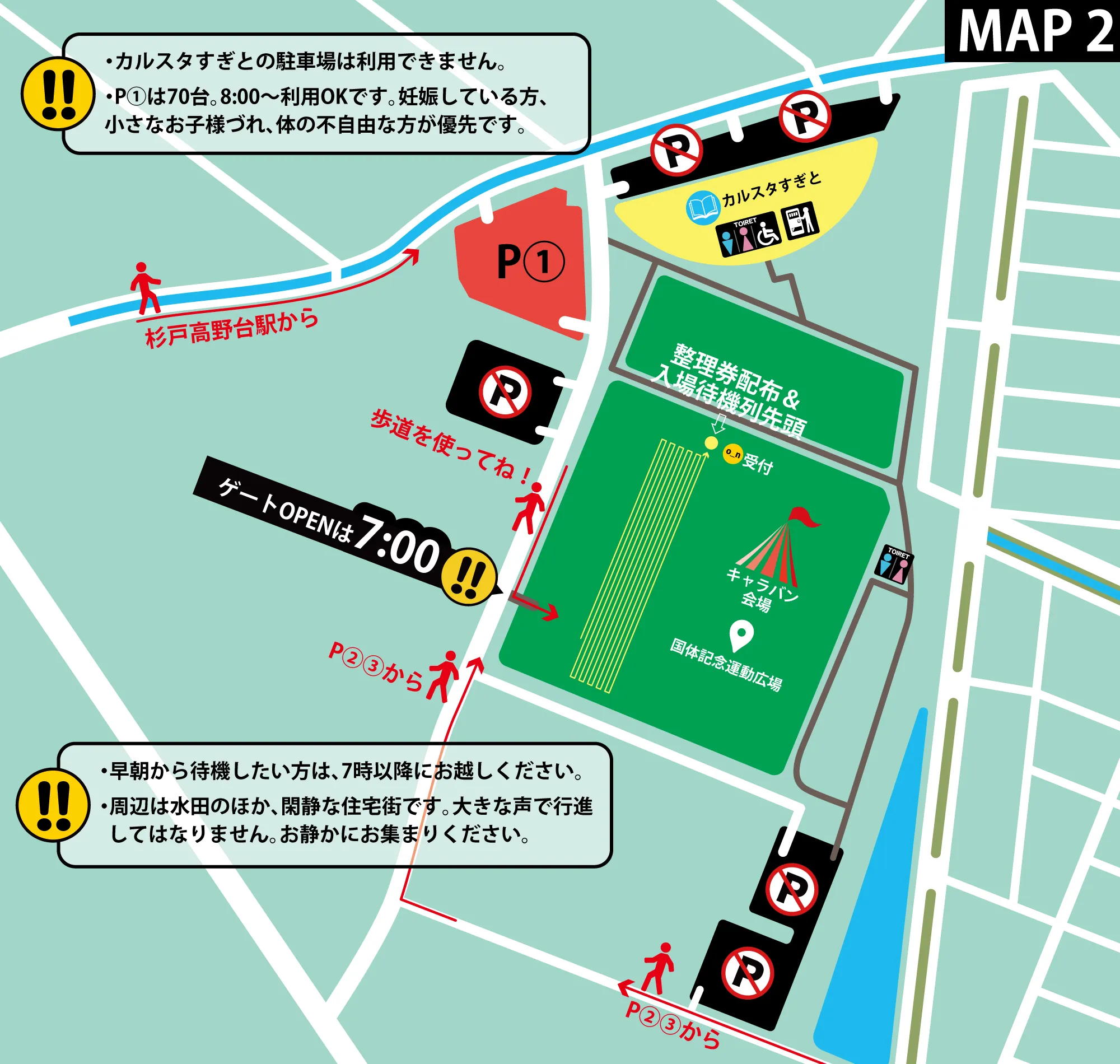 マップ2