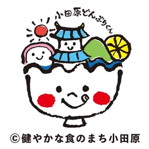 神奈川県・小田原市