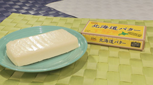 CGC北海道バター 有塩