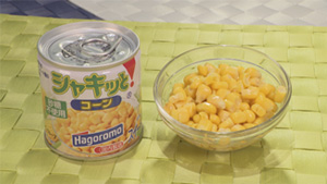 CGCシャキッと！コーン