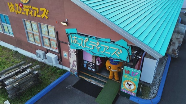 オフショット