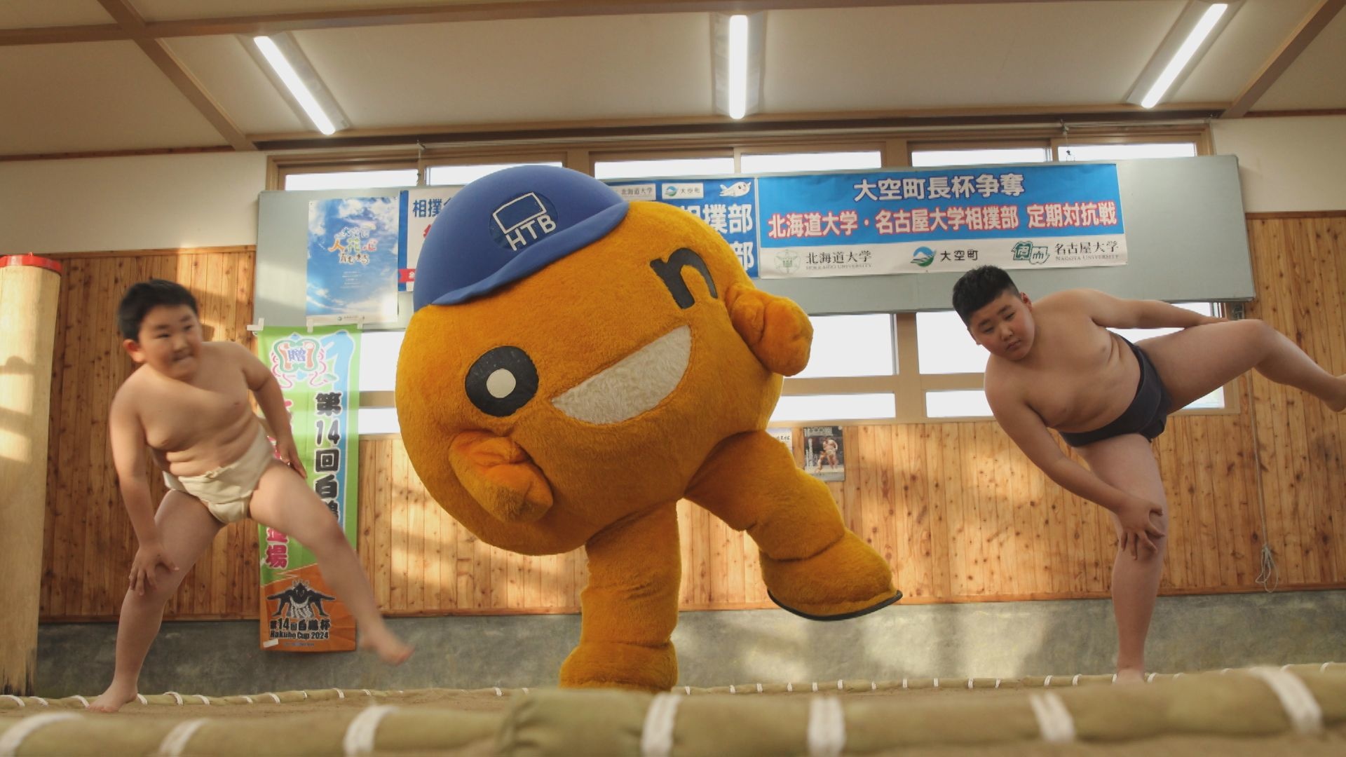 オフショット