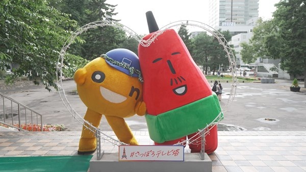 オフショット