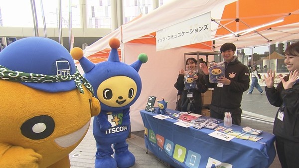 オフショット