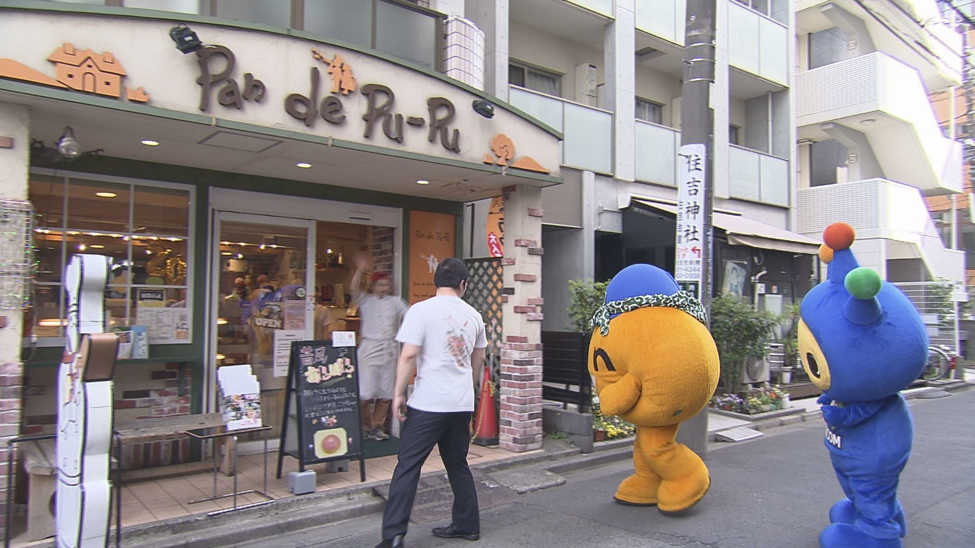 オフショット