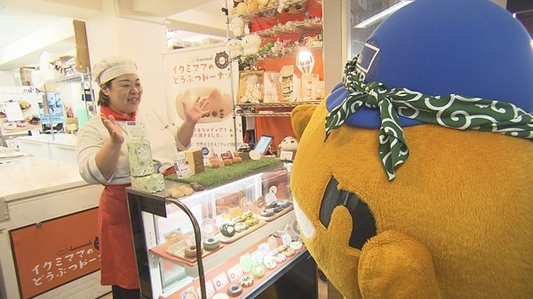 オフショット
