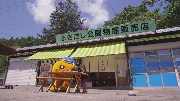 オフショット