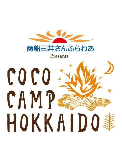 ここキャン北海道　COCO CAMP HOKKAIDOロゴ