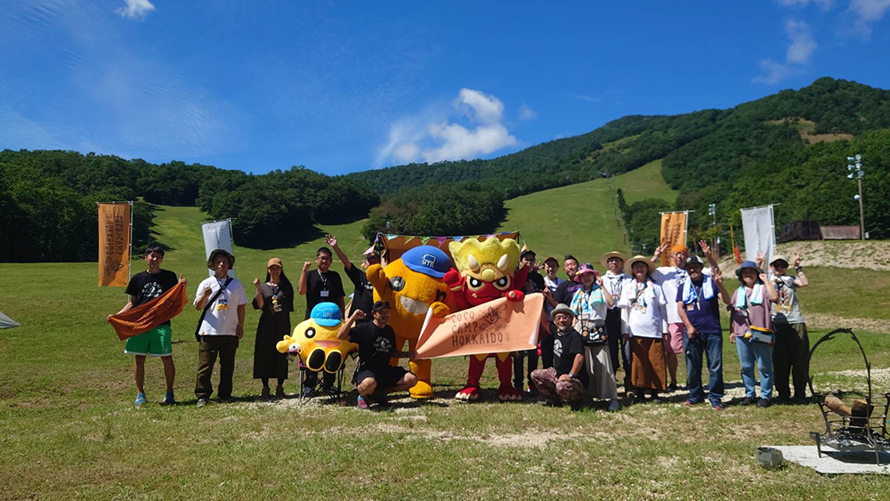 登別市　カルルス温泉サンライバスキー場
