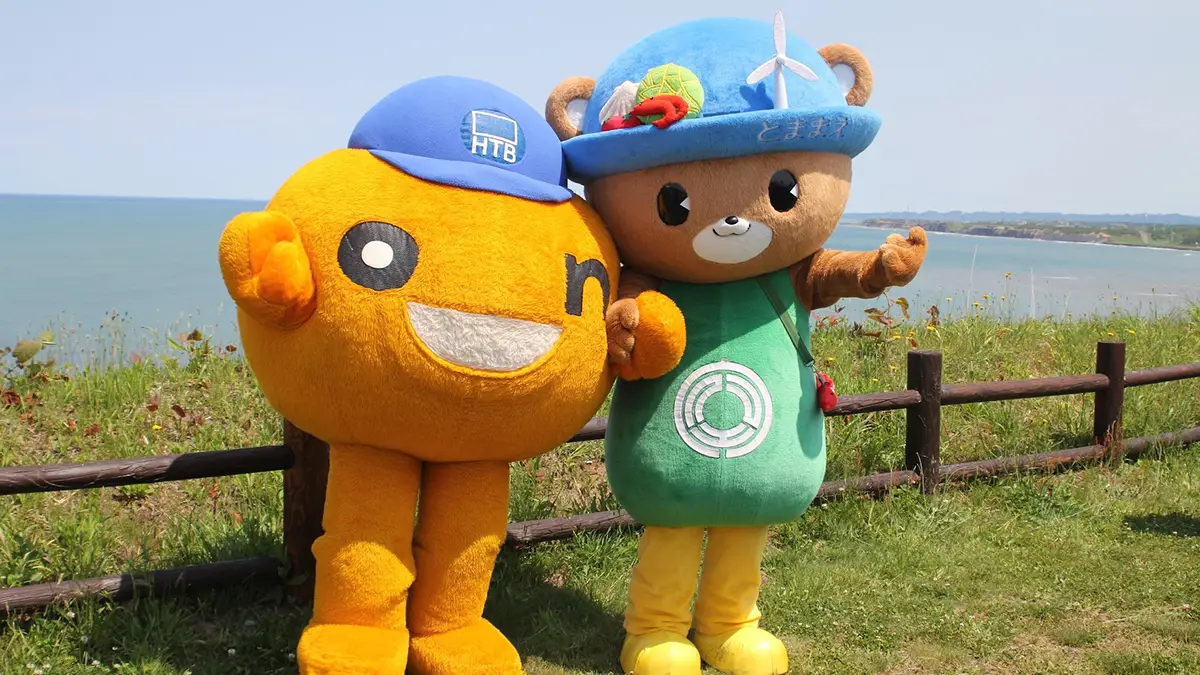 苫前町 とままえ夕陽ヶ丘オートキャンプ場