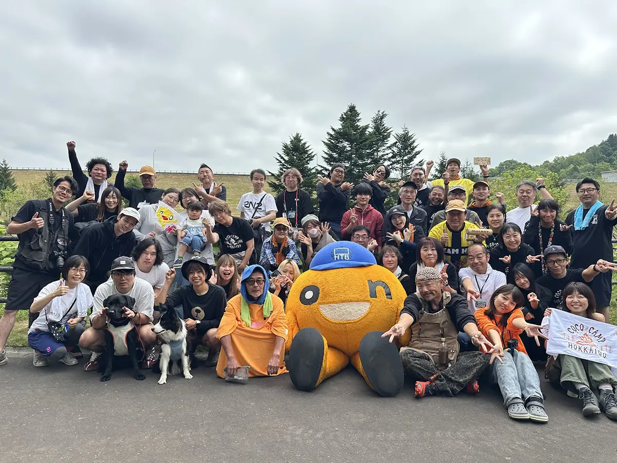 沼田町 ほたるの里オートキャンプ場