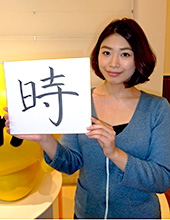 大野恵