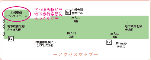 アクセスマップ