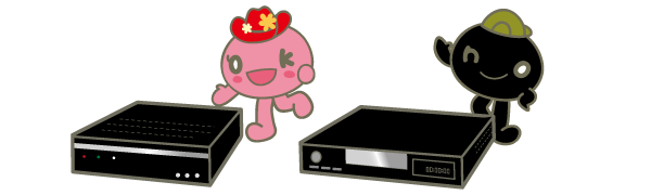 地上デジタルチューナー、または地デジチューナー内蔵のレコーダーをつけるｏｋちゃんとnoちゃん