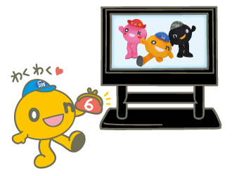 地上デジタル放送に対応したテレビを買うonちゃん