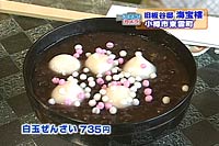 ʂ񂴂