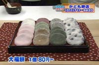 啟