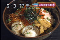 蘥