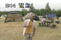 eg