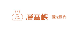 層雲峡観光協会
