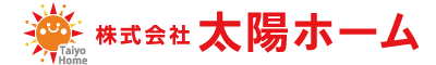 太陽ホーム