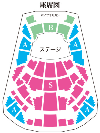 kitara座席図