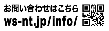 お問合せフォーム画像