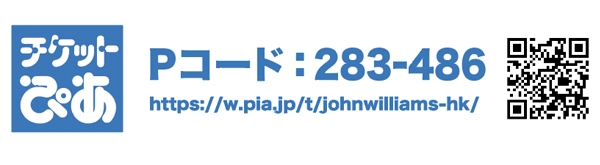 チケットぴあ