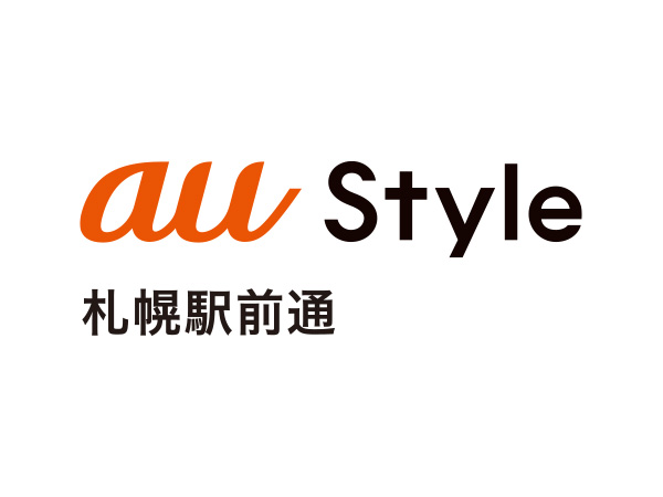 au　Style 札幌駅前通ロゴ