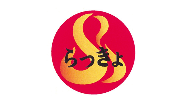 スープカレーらっきょ