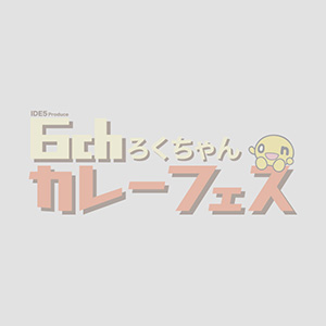 店主画像