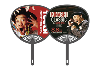 KINASHI CLASSIC in SAPPORO （木梨クラシック in 札幌）