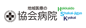 協会病院