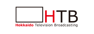 HTB 北海道テレビ放送