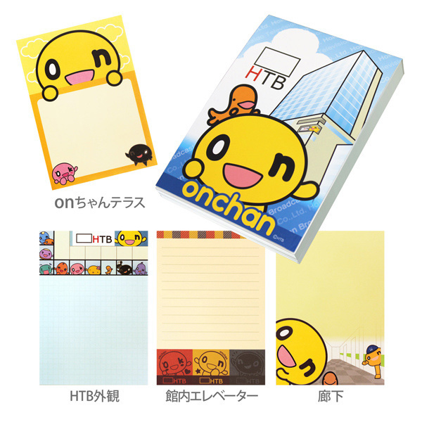 onちゃんグッズ